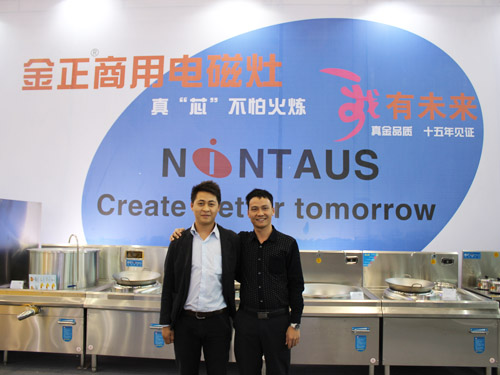 宗泉展会
